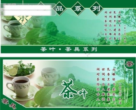 礼品茶叶茶具包装矢量素材茶叶茶园紫砂壶包装设计茶叶包装cdr格式