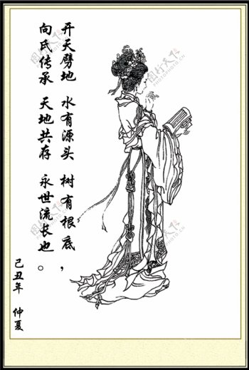中国名画图片