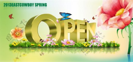 春季盛大开业海报图片