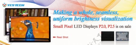 LED行业广告首页横幅大图