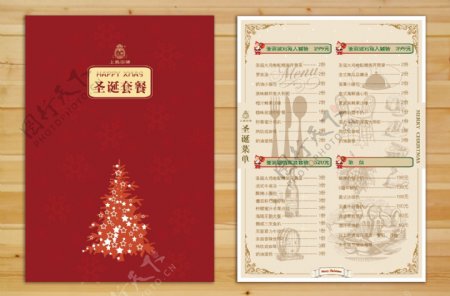 上岛咖啡圣诞节菜单图片