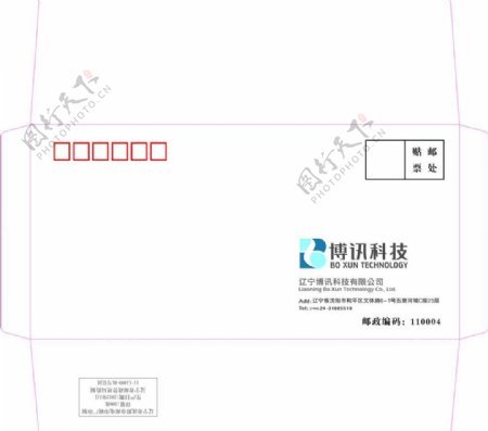 博讯科技中式小信封