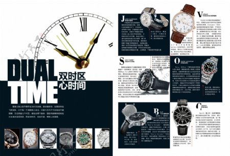 手表杂志内页图片
