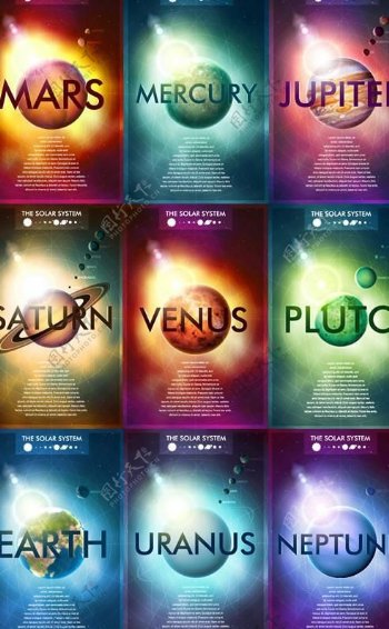 太阳系九大行星科学海报矢量素