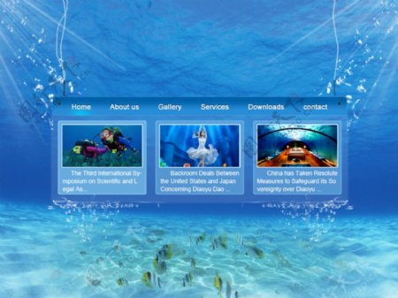 海洋主题网页图片