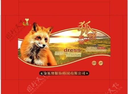 金狐狸包装图片