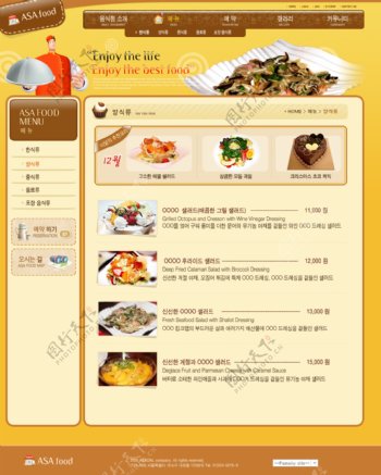 食品小吃网页设计图片