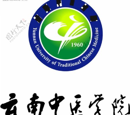 云南中医学院校徽图片