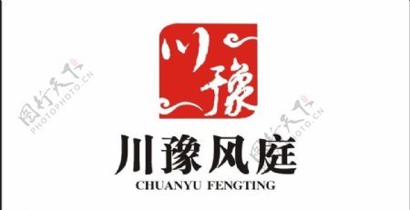 川豫风庭logo图片