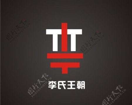 家具公司logo设计图片