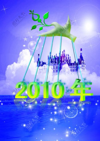 2010新背景图片