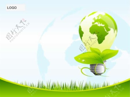 地球绿色环保背景ppt模板