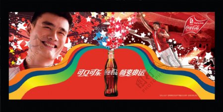 奥运会可口可乐图片