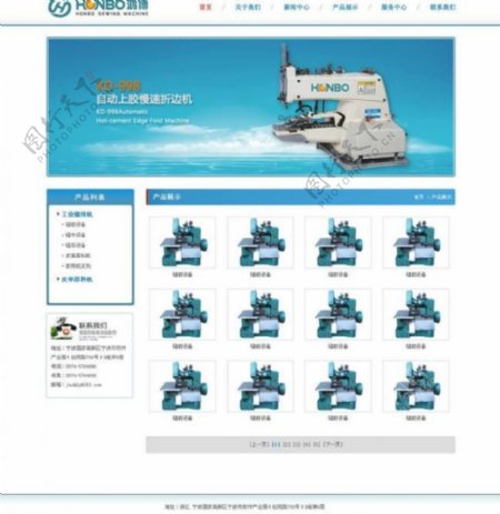 科技网站模板图片