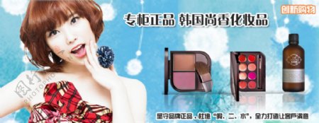 韩国尚香化妆品推广图