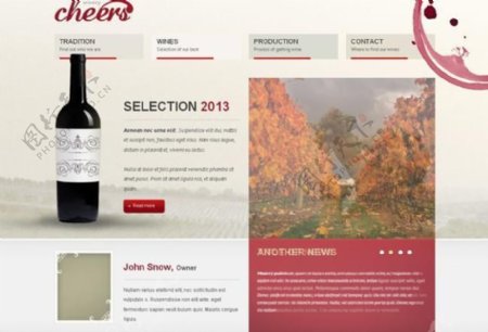 高档葡萄酒商务网站CSS模板