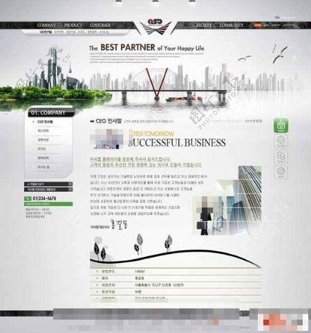 韩国灰色商务网站模板
