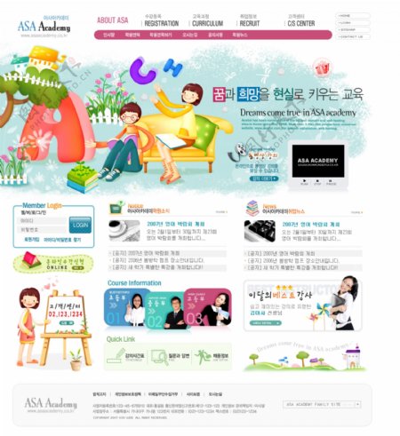 韩版幼儿园网站