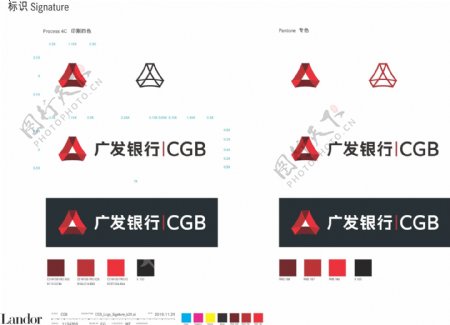 广发银行最新logo图片