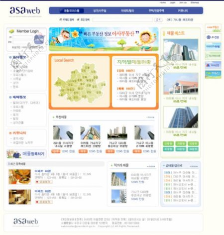韩国现代房地产公司网站网页模板