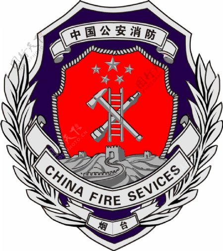 中国公安消防标志矢量素材CD