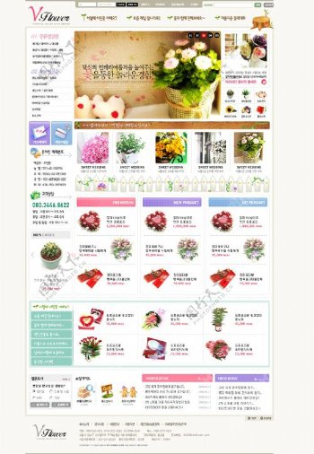 鲜花花店网店促销网页
