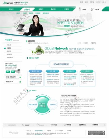 综合类韩国网站模板