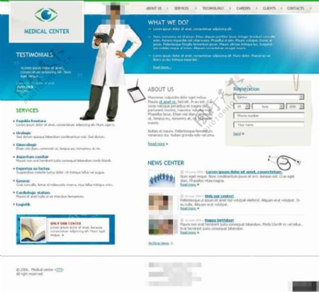 医疗中心信息服务网页模板