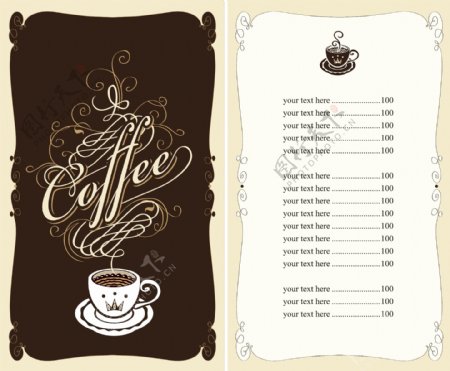 咖啡花纹价格表矢量图