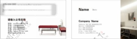 家居行业名片设计模板下载cdr格式名片模版源文件2009名片工匠