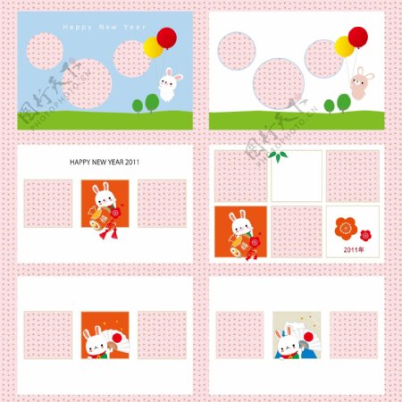 2011可爱小兔子儿童相册模板图片