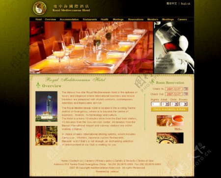 地中海国际酒店网页设计psd英文版图片