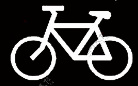 自行车标识源文件