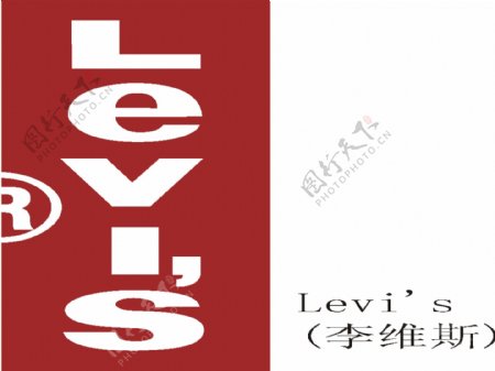矢量LIVS李维斯标志