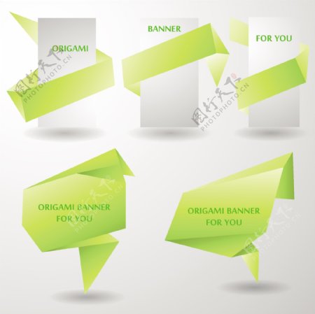 绿色动感折纸标签矢量图片