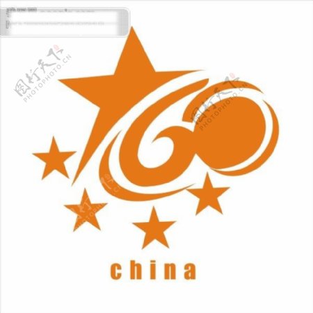 中国六十周年T恤图标