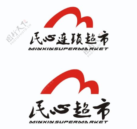 民生超市矢量logo图片