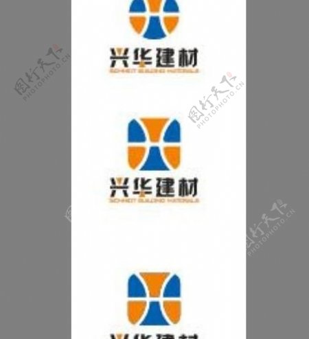 兴华建材logo图片
