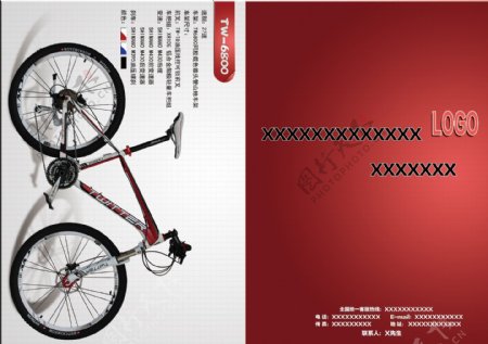 自行车宣传图册封面图片