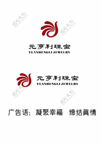 元亨利珠宝logo图片