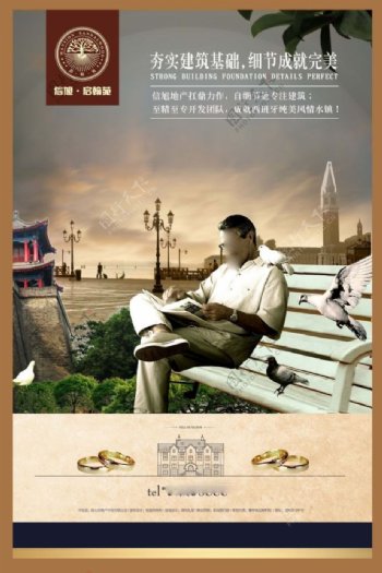 中国风海报细节成就完美长椅上看书的男人
