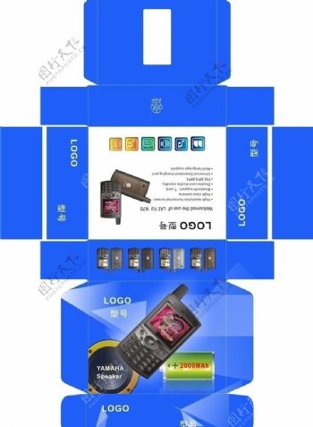 N70手机包装彩盒