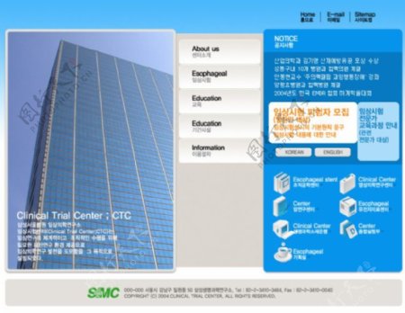 CTC中心网站网页模板