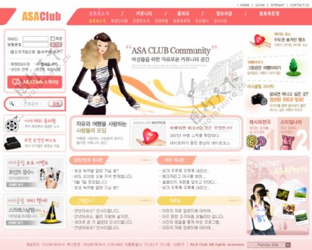 韩国粉色系网站