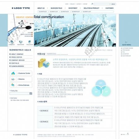 韩国公司企业网站
