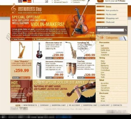 音乐用品公司网站设计模板