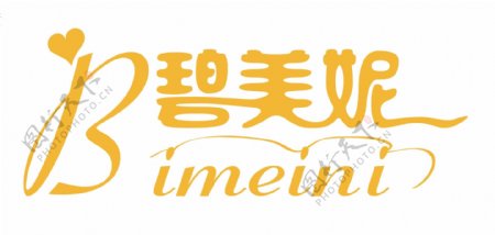 中文加英文logo标志徽记图片