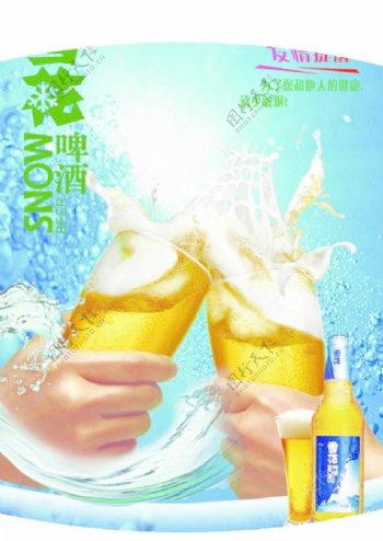 雪花啤酒精美海报08高清原创图片