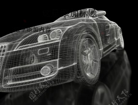 3D汽车模型特写高清