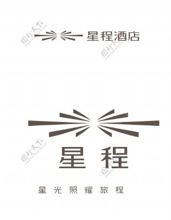 星程酒店logo商标标志矢量图
